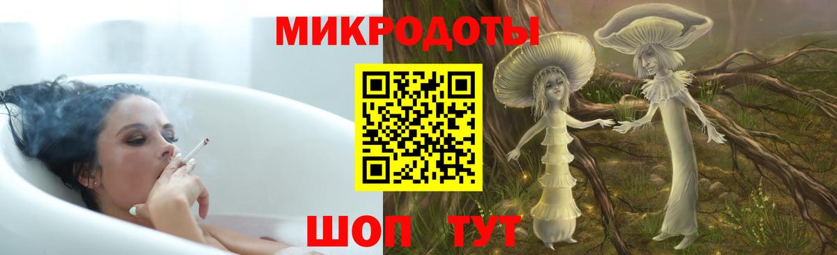 Псилоцибиновые грибы GOLDEN TEACHER Троицк