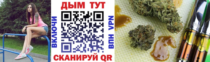Бошки марихуана гибрид  сайты даркнета официальный сайт  Троицк 